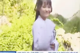 新疆媳妇迷恋汉服走红苏州：天下华服皆右衽视频封面