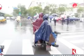 北京：“安比”北上 今天普降中到大雨视频封面