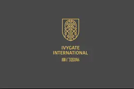 藤门国际-宾夕法尼亚大学前招生官Jaime 女士北京见面会（3）视频封面