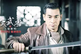 原来倚天剑——前身是玄天剑：一直寄放在武当山视频封面