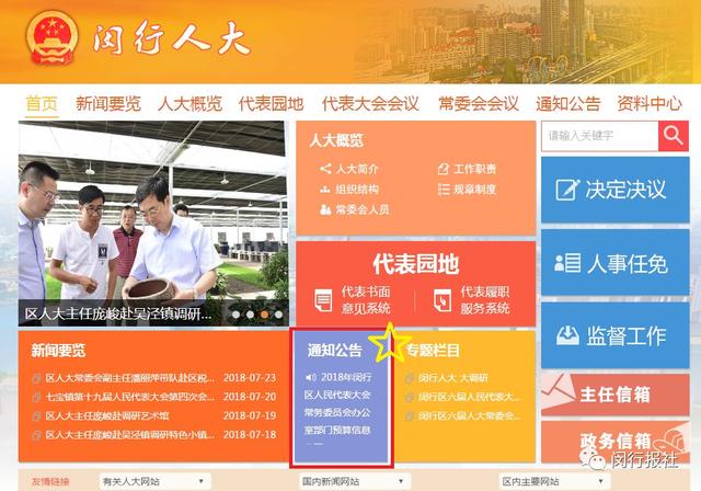 投8000余万改造绿道！有多长？在哪儿？有个听证会等你来