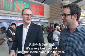 外国记者体验日运300万的中国高铁，专家：这离目标还差的远呢！视频封面