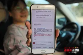 真方便！违章罚款可从微信缴费了图片