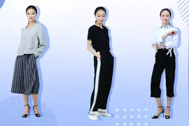 腿粗屁股大微胖女生怎么穿？教你3种阔腿裤搭配技巧，时髦又显瘦视频封面