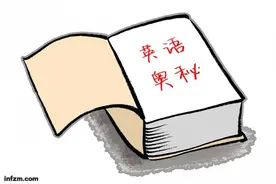 英语月份的奥秘图片