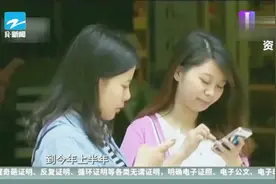工信部：15家企业获首批虚拟运营商正式牌照视频封面