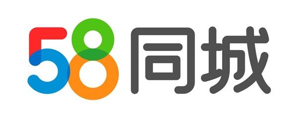 58同城被诉恶意收集客户信息 海淀法院受理了此案