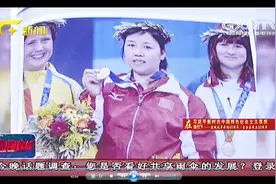 女子右腿截肢仍不弃“乒乓梦” 五次夺冠残奥会金牌 书写传奇人生视频封面