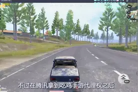 主播难言用M416打出饮血剑效果惨遭实锤！刺激战场官方为其正名！