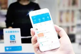 马云失策了？3000亿借款要不回来，不得已自断臂膀！视频封面