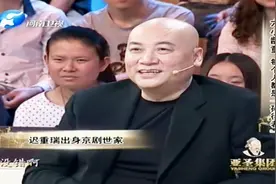 唐僧现场开嗓京剧《智取威虎山》这还是那个西去求佛的唐僧吗？视频封面