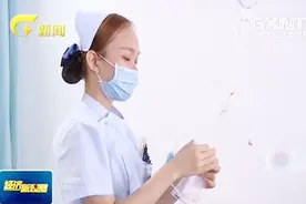 8月起广西二级以上医疗机构或将全面停止门诊静脉输液滥用视频封面