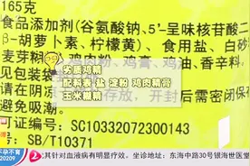 鸡精买便宜的还是贵的？廉价鸡精背后，竟然隐藏着这样的秘密