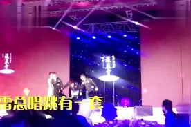 会做手机还会跳舞，小米雷军演绎鬼步舞《Seve》，大家觉得OK吗？视频封面