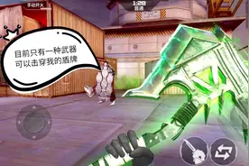 cf手游：剧情boss挑战弑魔者，弑魔者能否击穿他的盾牌？视频封面