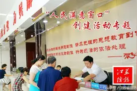 「“人民满意窗口”创建活动专题」用优质服务赢群众口碑—无锡市滨湖区信访局创建“人民满意窗口”活动纪实图片