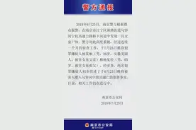 溺亡南京女孩身份确认，爸爸和爷爷把她推下河图片