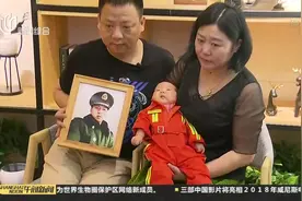 90后消防员牺牲 母亲再孕产女 徐汇消防支队为“妹妹”办满月仪式视频封面
