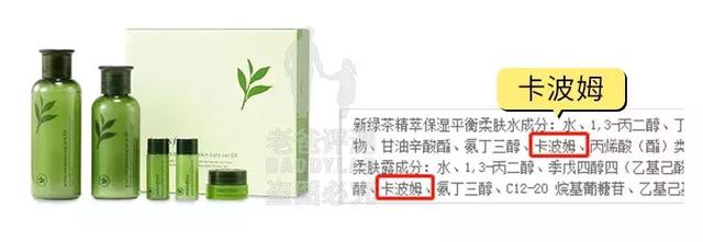 护肤品一用就搓泥，是买到假货了吗？