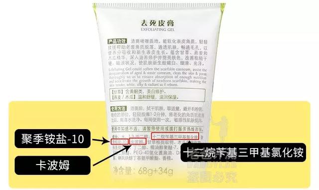 护肤品一用就搓泥，是买到假货了吗？