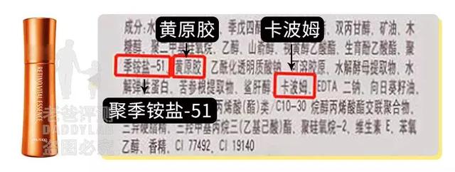 护肤品一用就搓泥,是买到假货了吗?