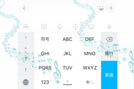 教你把手机键盘音设置成好听的钢琴曲，很多人都不知道，赶紧试试视频封面