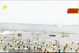 一次不太好的游玩经历：海边女游客被大浪打成椎间盘突出视频封面