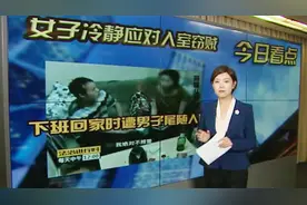 中国最淡定女人：遇到入室抢劫后和劫匪聊天，还探讨起了人生视频封面