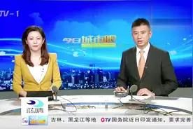 高新区再添办公小学，北京第二实验小学青岛分校开工视频封面