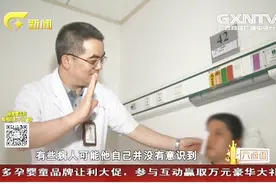 垂体瘤会影响视力下降 为什么会导致视力障碍 专家来告诉你视频封面