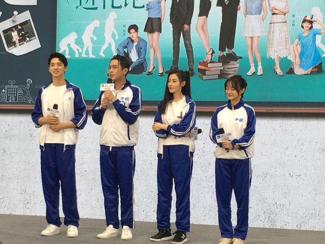 张天爱携手张若昀等共同出演《爱情进化论》