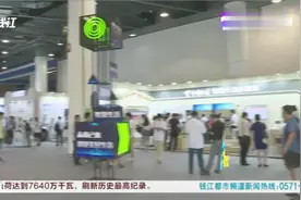 中国电信发力泛智能终端市场，打造家庭智慧生活视频封面