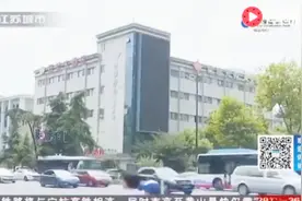 南京“限牌”真的要来了吗？谣言！专家都发话了视频封面