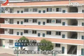 “学校暑期违规补课 记者采访遭阻挠”·后续·南昌：校方回应 打人男子非校方工作人员 监控已坏视频封面