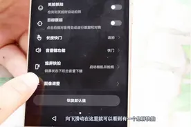 教你华为手机这样设置下，手机息屏也能拍照，马上试试！视频封面