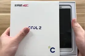 799元买的酷派手机开箱：性价比高还能防水，老人机的不二之选！视频封面