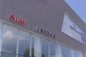 挡风玻璃和车辆出厂日期不一致！上海奥迪4S店卖的是“新”车吗？视频封面