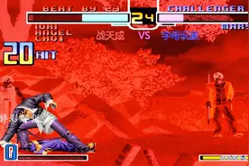 拳皇2002：八神20连接隐藏大招，玛丽被彻底打服视频封面