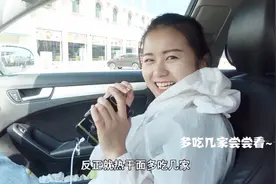开轿车去西藏第二天，我们已经到达武汉，今天一共花了1087元！视频封面