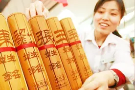中国最牛的姓氏，总人口位居第二，名人数第一，可却没出过皇帝视频封面