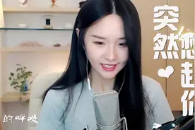 阿冷翻唱最近超火的《突然想起你》一个人的夜我的心应该放在哪里