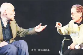 国家相册：一次特殊谢幕！73岁的他俩坐在轮椅上演出了人生最后一场《雷雨》视频封面