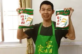 2斤粘米粉，教你制作将失传的客家美食，一次5个都不够吃！