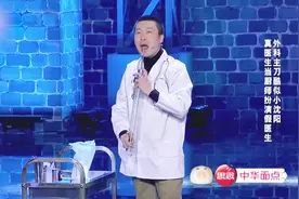 想吃啥就吃点啥呗，你不懂别瞎说，我们这叫保守治疗！