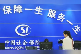 自己缴纳社保，是多交一些还是少交一些？怎样更划算？视频封面