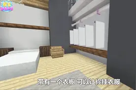 我的世界改造能手 将海底沉船改造成海底现代别墅（下）