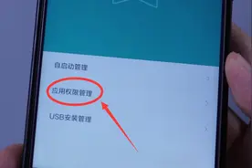 害怕手机隐私会泄露，那就把这几个权限给关闭，操作简单还实用