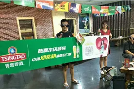 青岛纯生：鲜活三声部 解锁音乐的“嗨啤”姿势图片