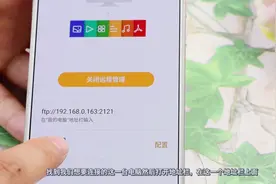 魅族手机这个功能很强大，不用数据线就能连接电脑，看完就试试视频封面