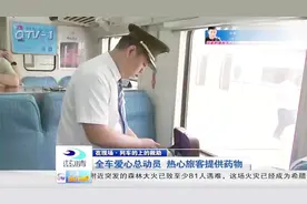 肠胃炎腹痛难忍，男子车上捂被子视频封面